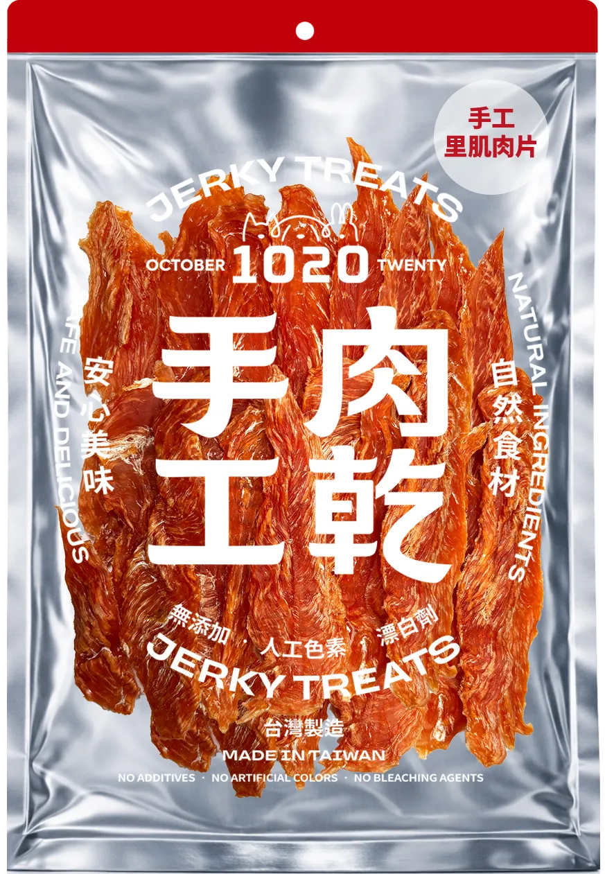 手工里肌肉片