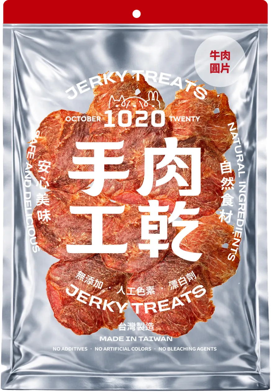 牛肉圓片