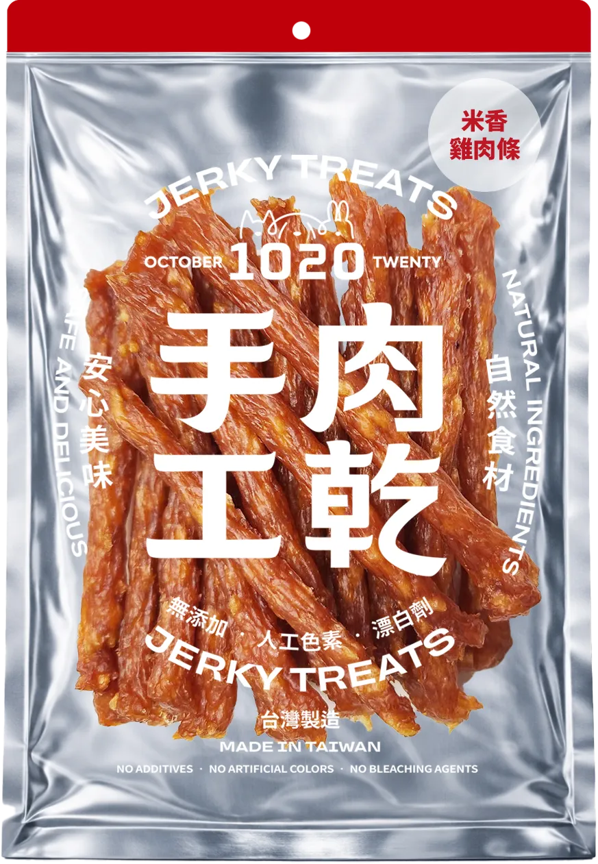 米香雞肉條