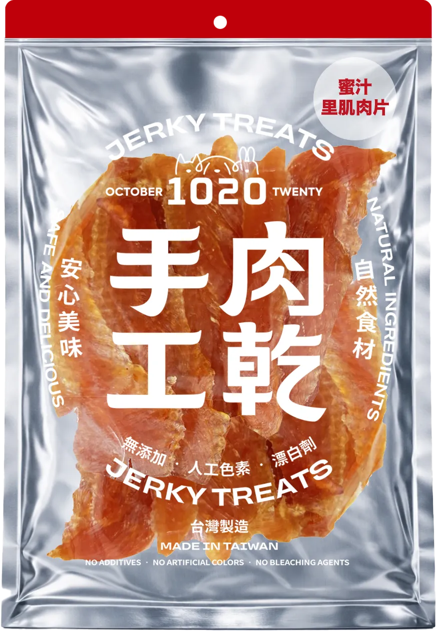 蜜汁里肌肉片