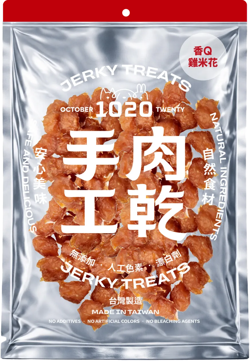 雞米花