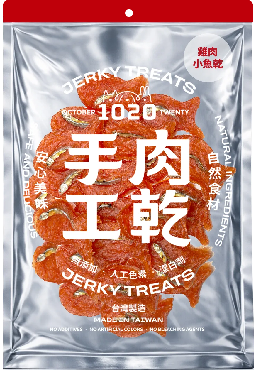雞肉小魚乾