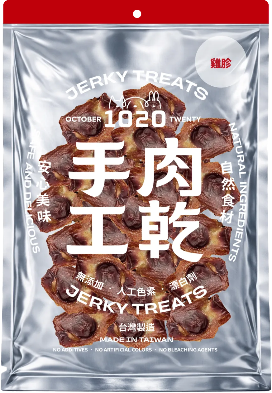 雞胗