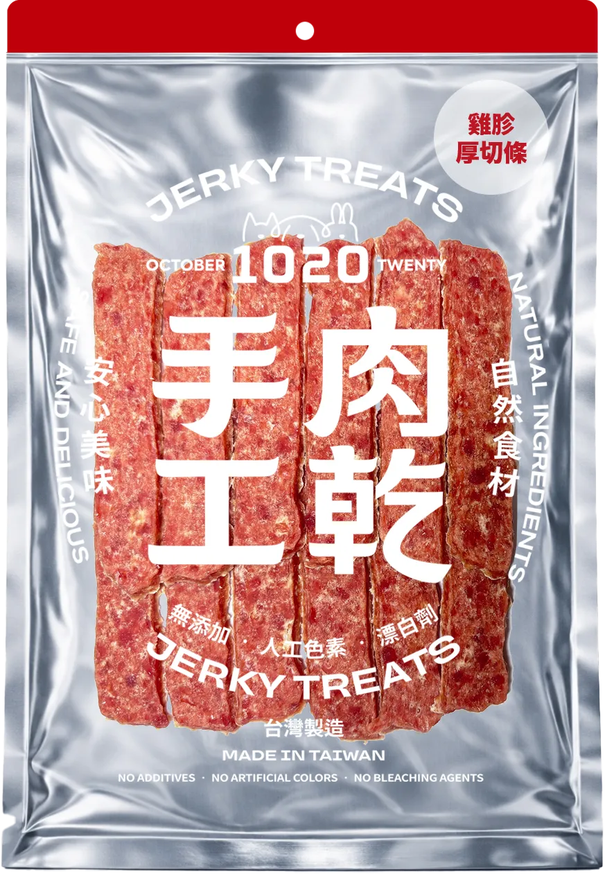 雞胗厚切條