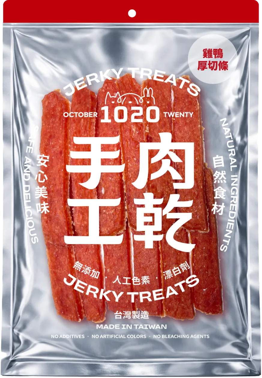 雞鴨厚切條