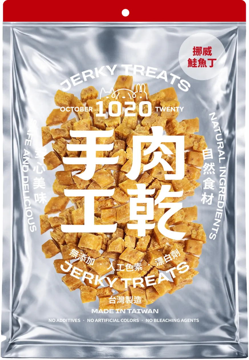 挪威鮭魚丁