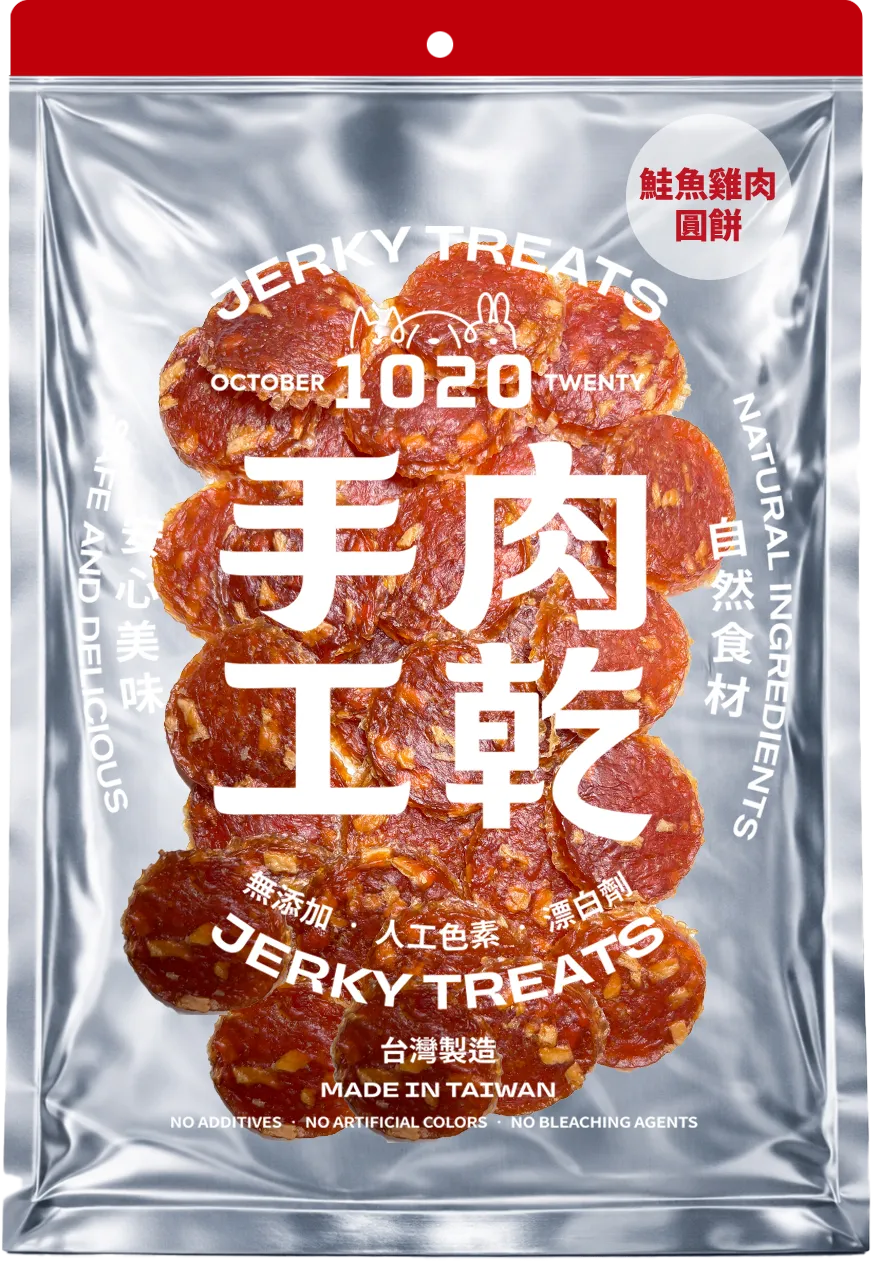 鮭魚雞肉圓餅