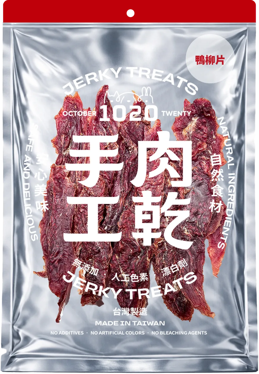 鴨柳片