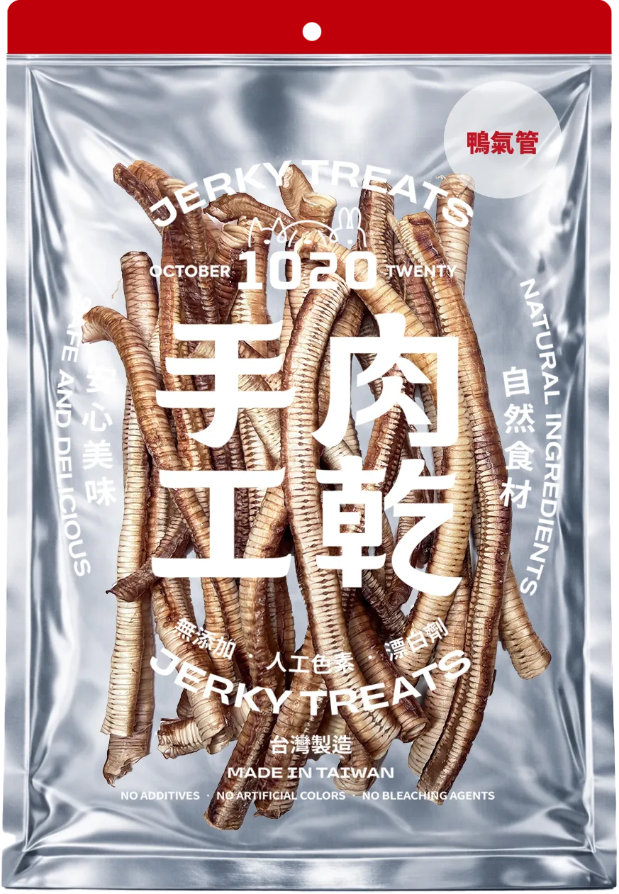 鴨氣管